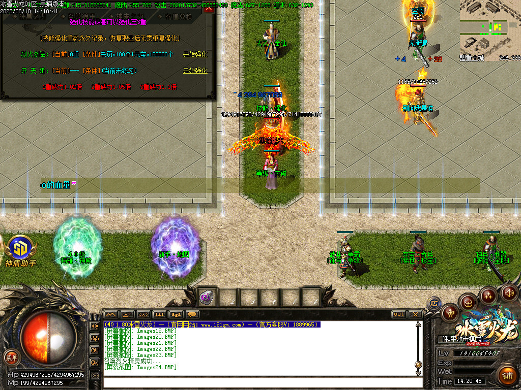 Images25.BMP