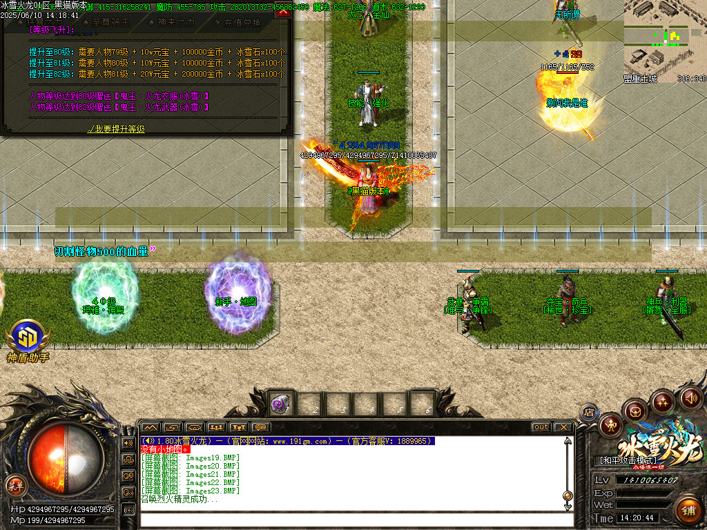 Images24.BMP