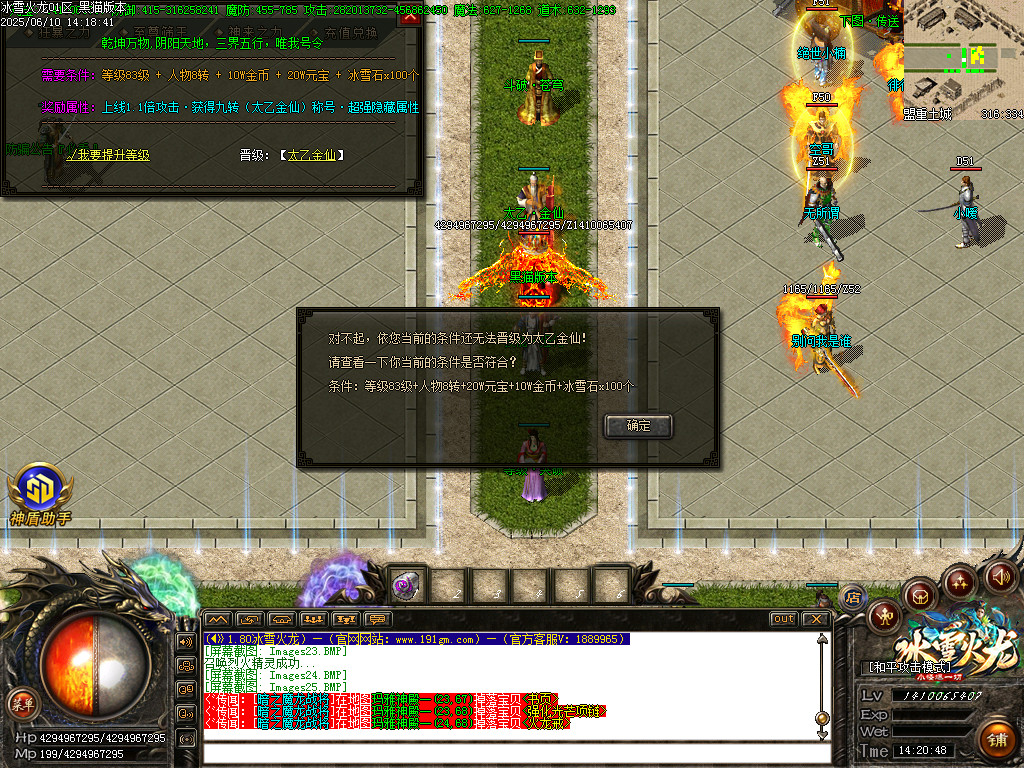 Images26.BMP