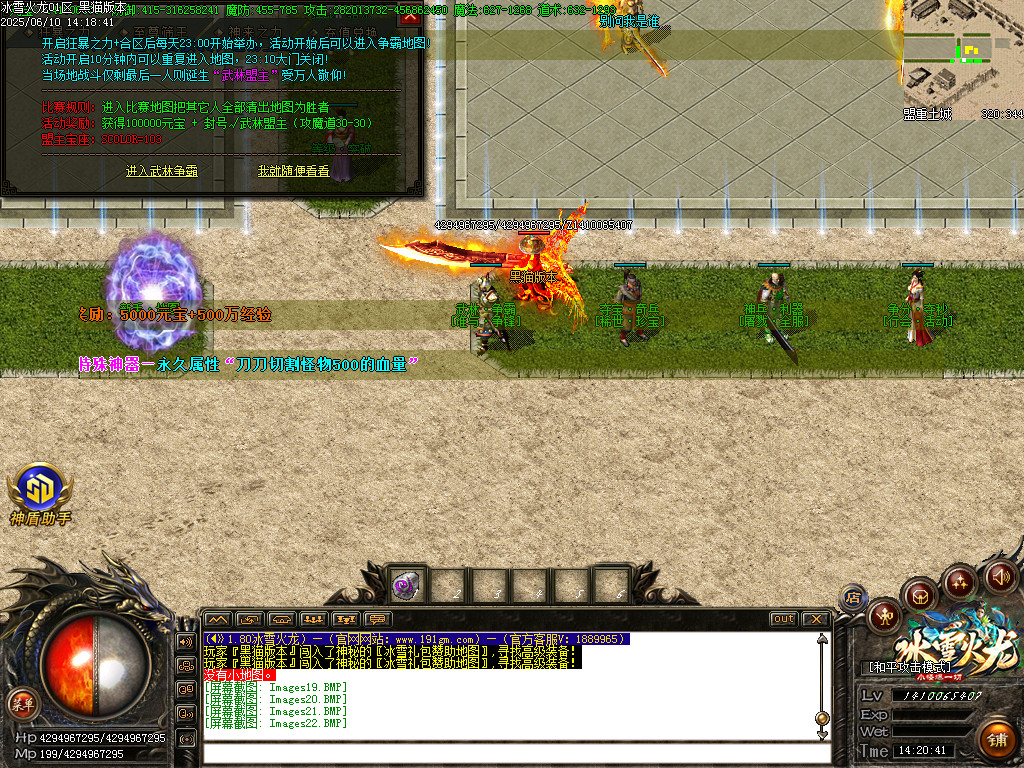Images23.BMP