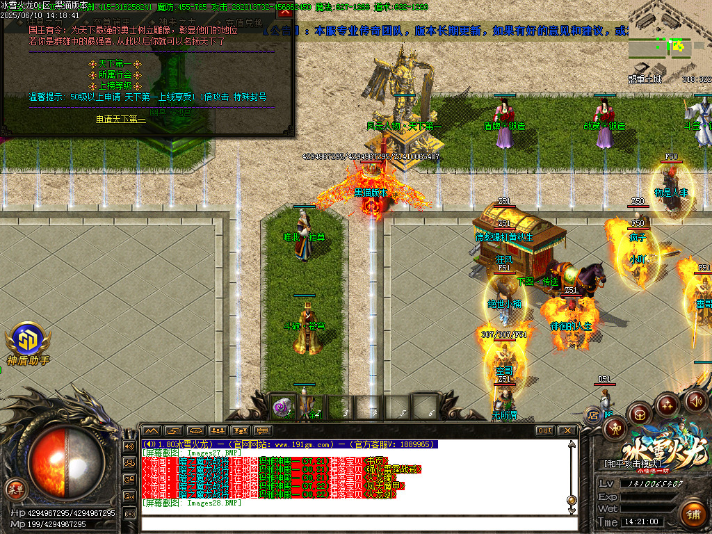 Images29.BMP