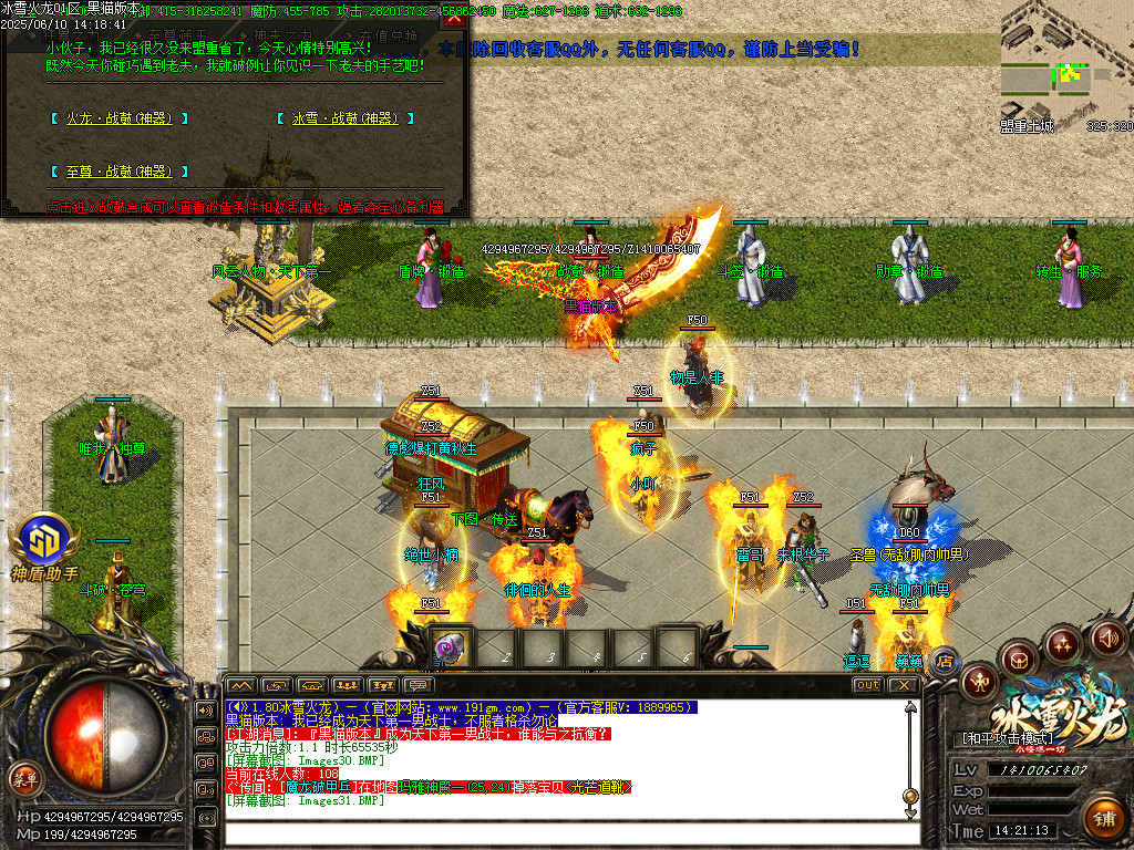 Images32.BMP