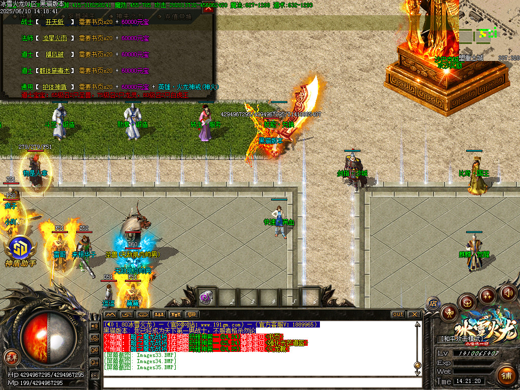Images36.BMP