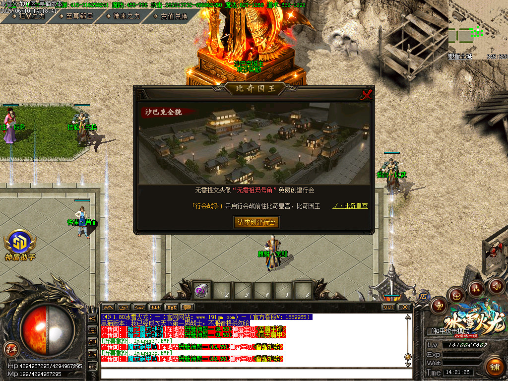 Images39.BMP