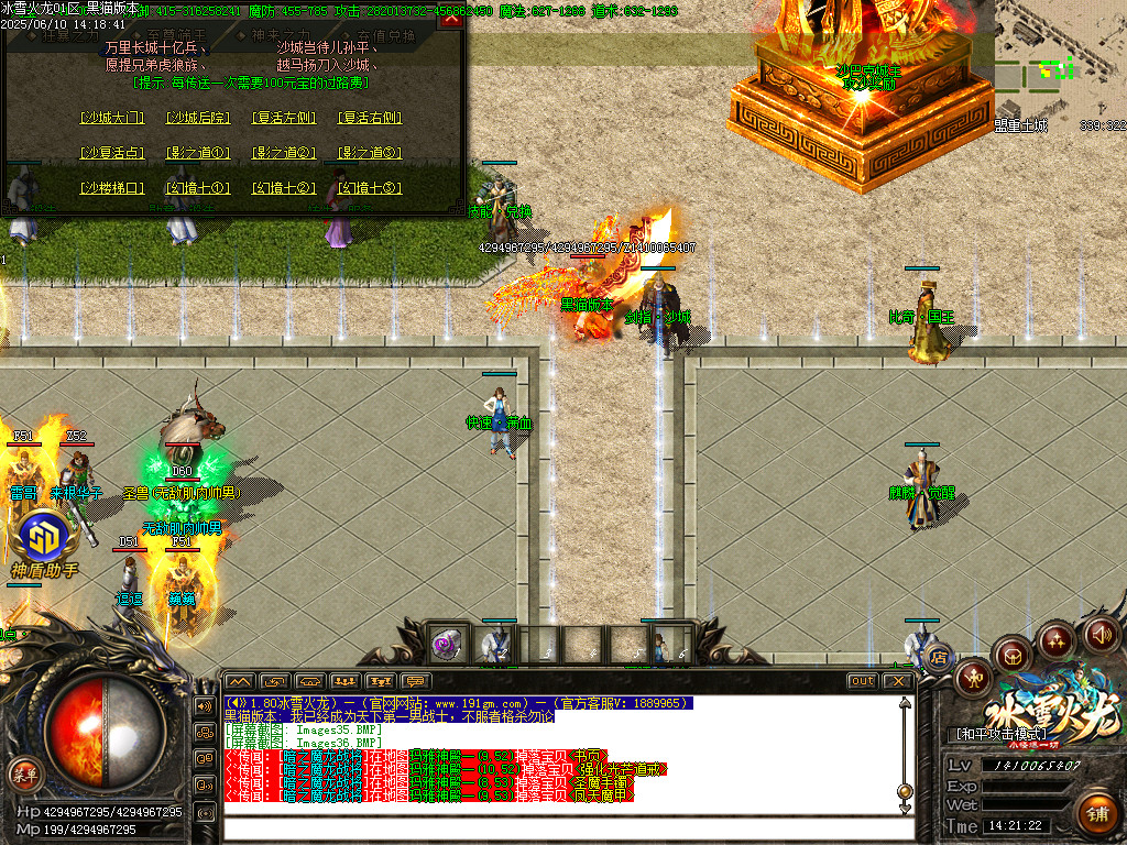 Images37.BMP