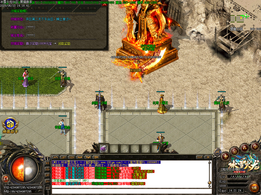 Images38.BMP