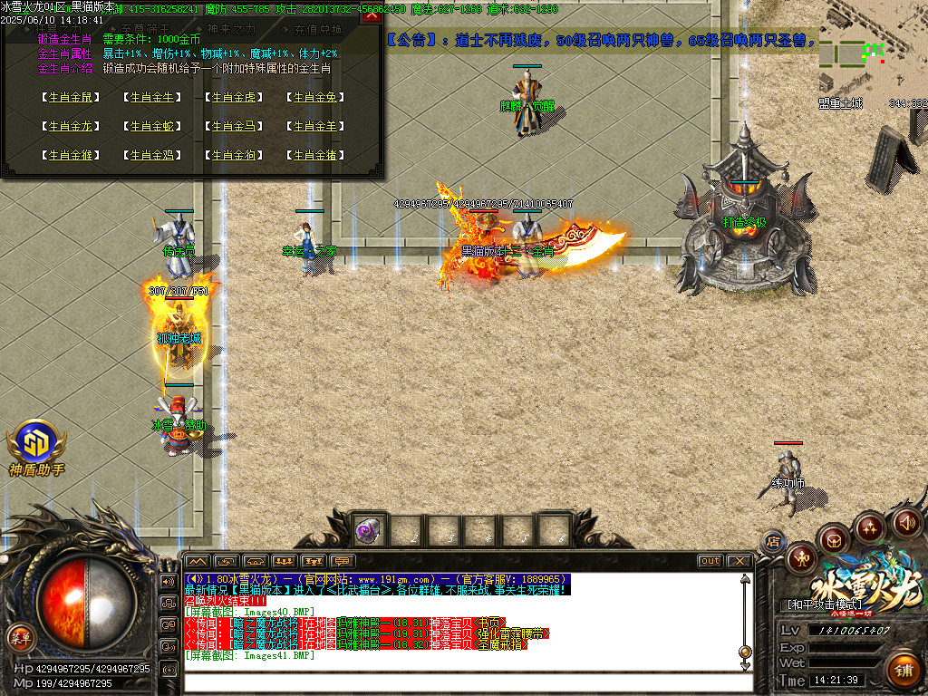 Images42.BMP