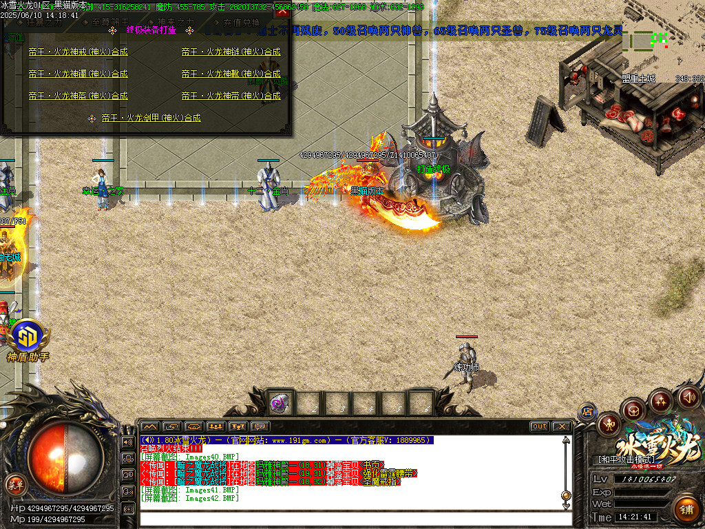 Images43.BMP