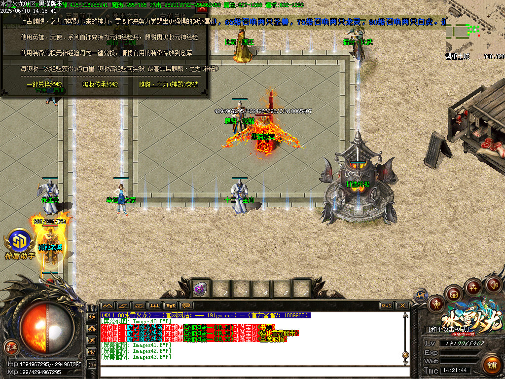 Images44.BMP