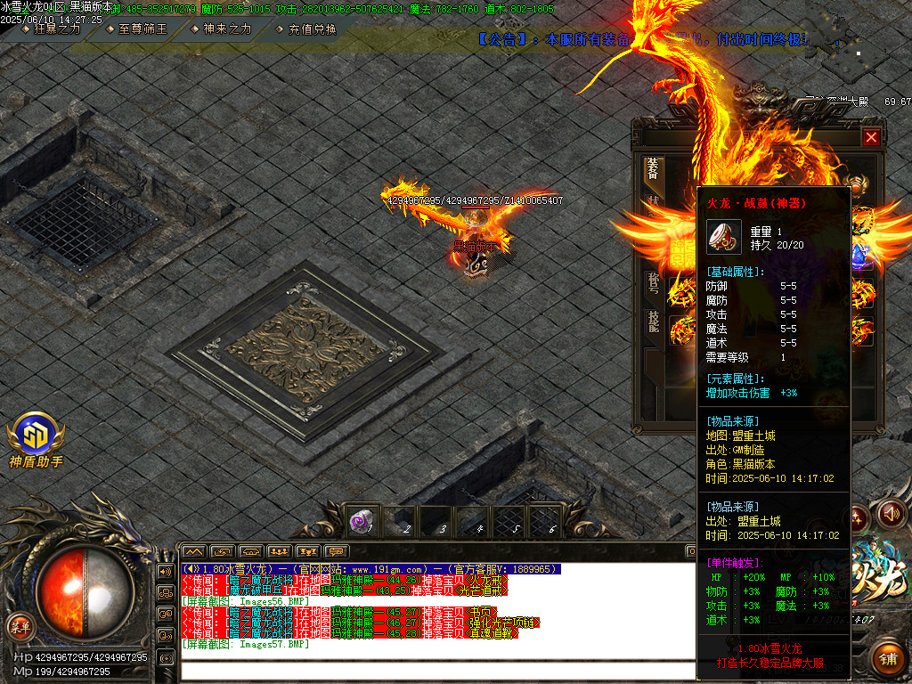 Images58.BMP