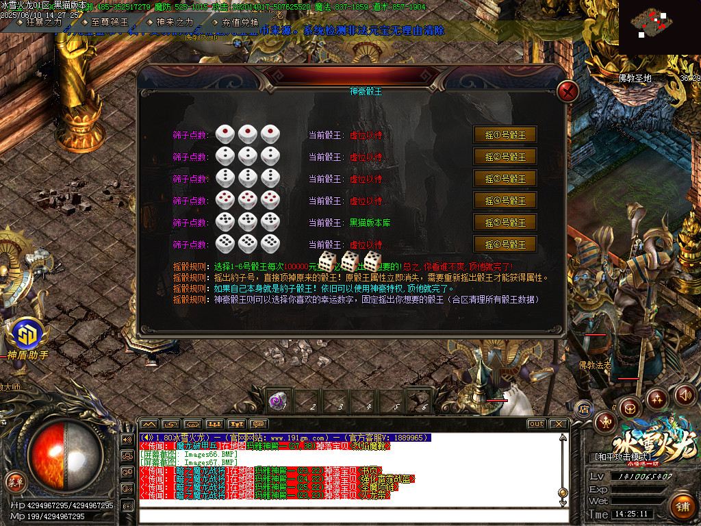 Images68.BMP