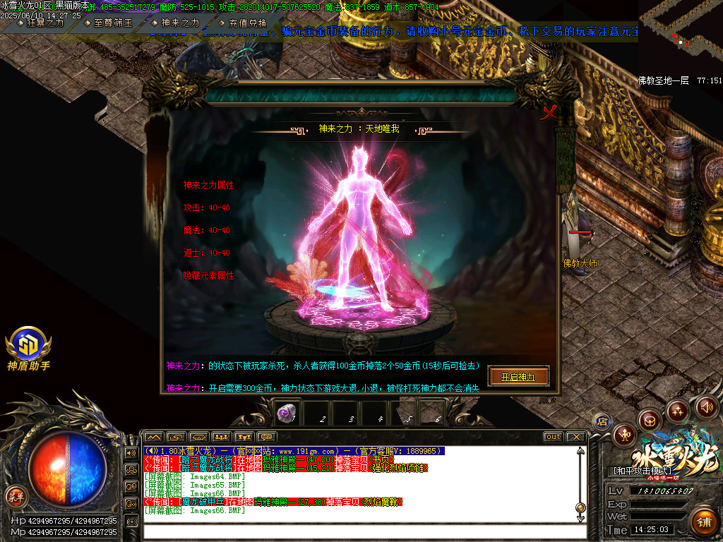 Images67.BMP