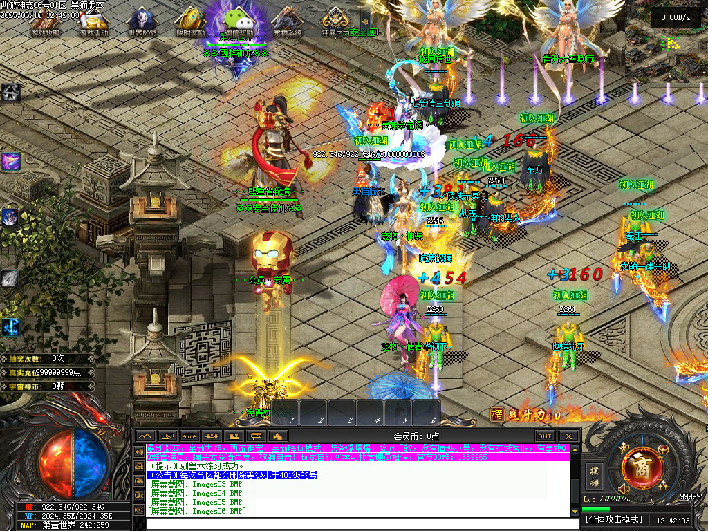 Images07.BMP