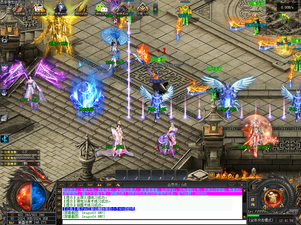 Images05.BMP