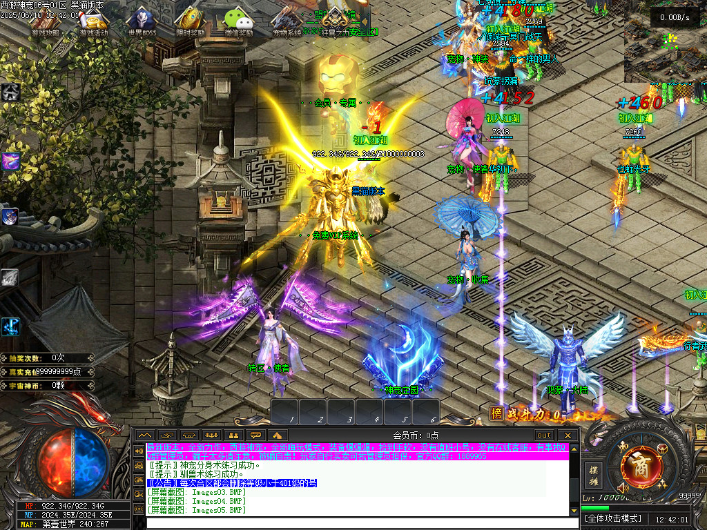 Images06.BMP