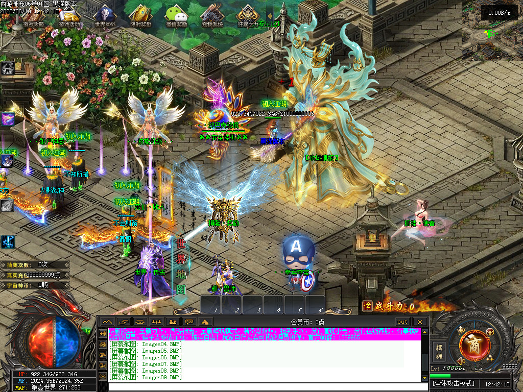 Images10.BMP