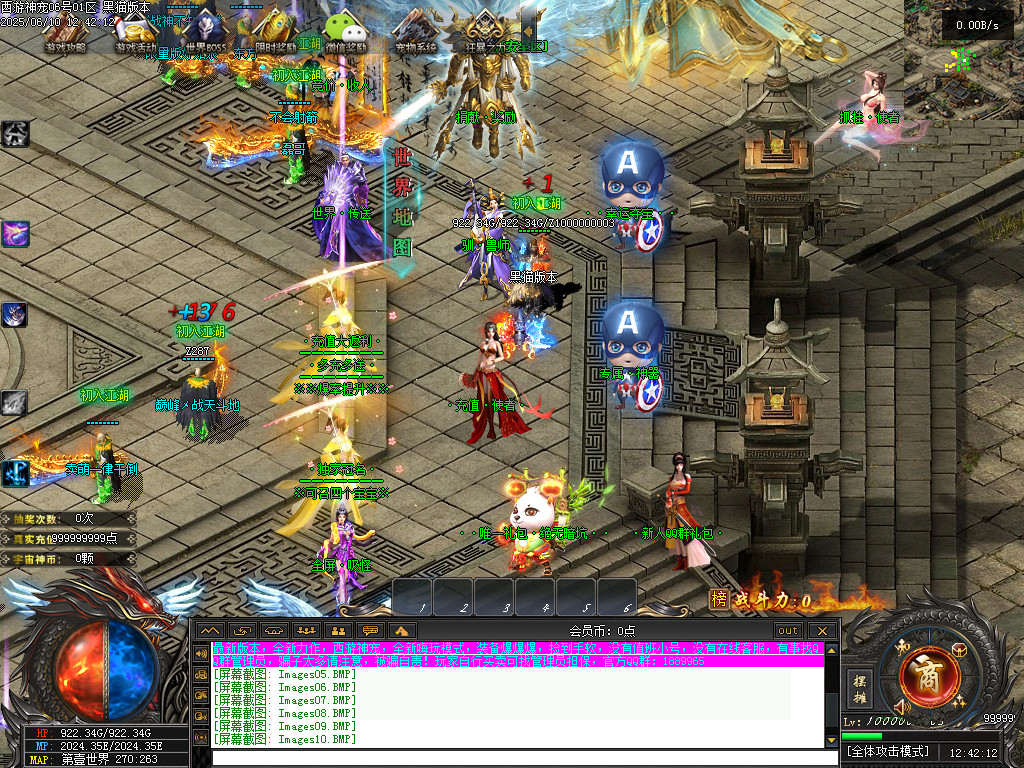 Images11.BMP