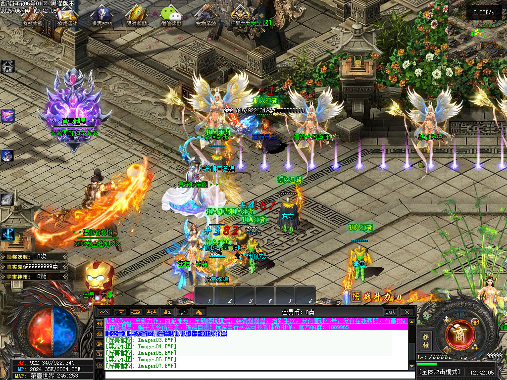 Images08.BMP