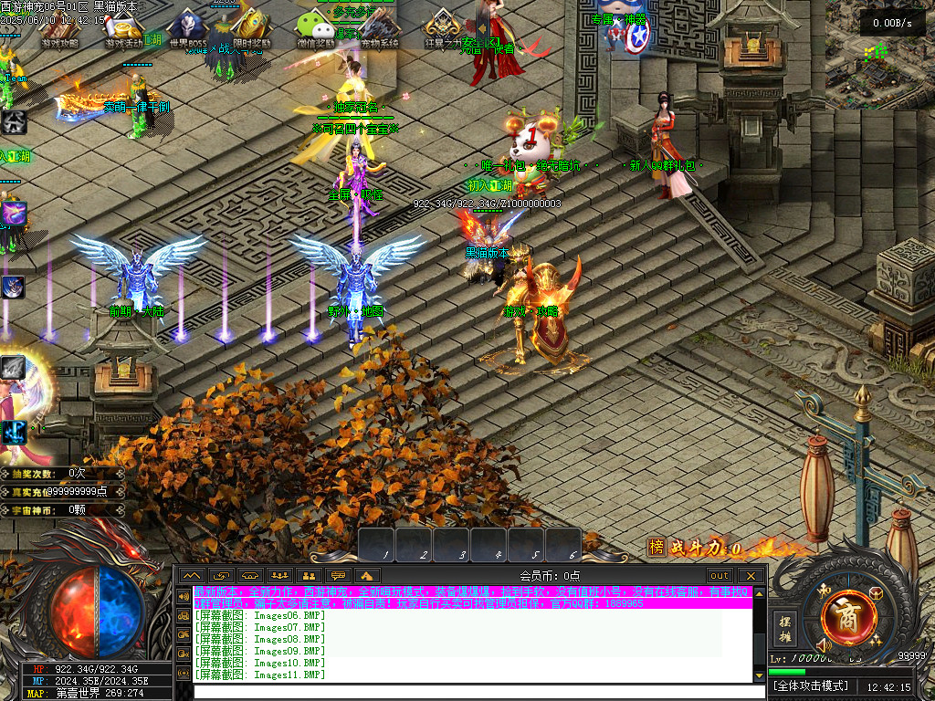 Images12.BMP