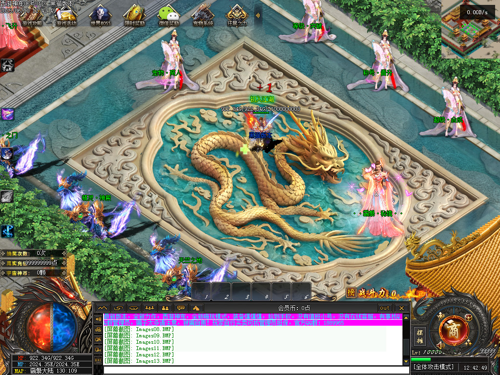 Images14.BMP