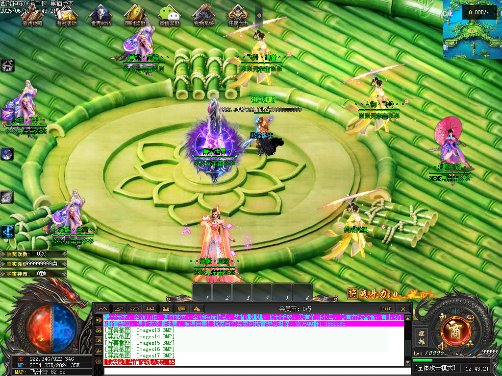 Images18.BMP