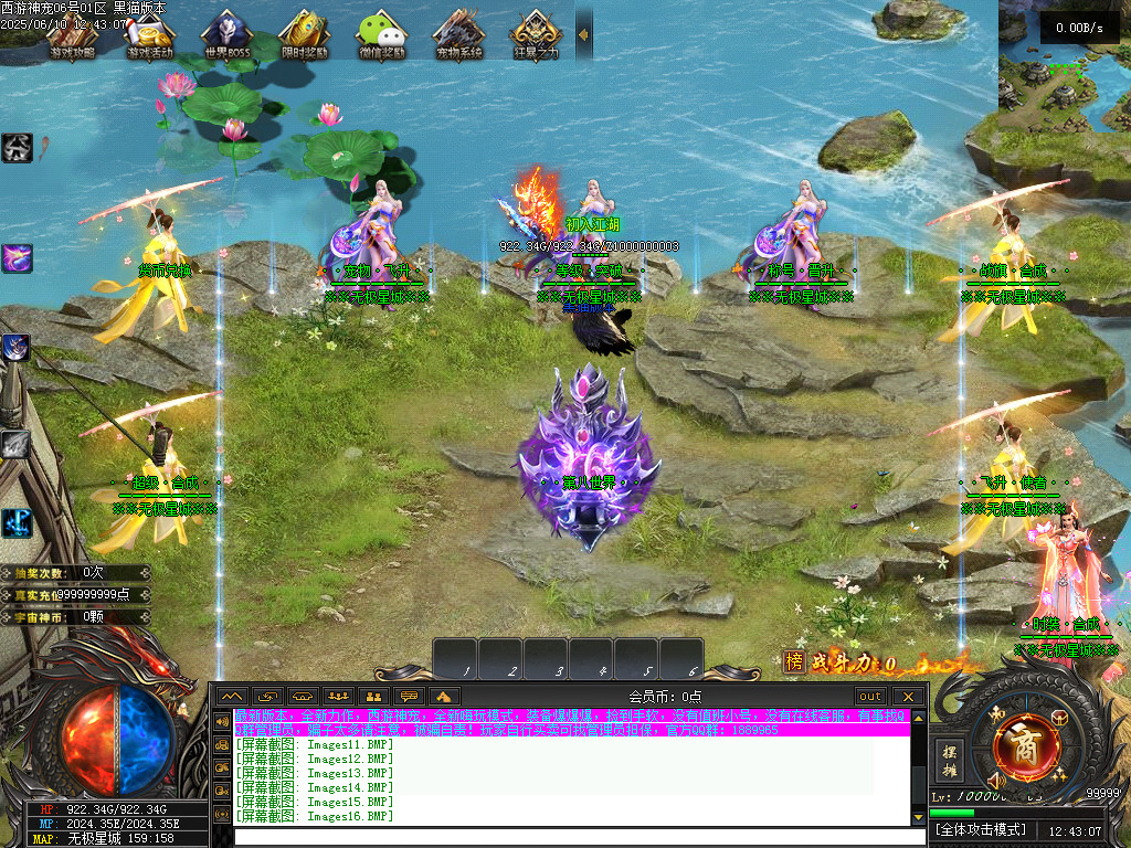 Images17.BMP
