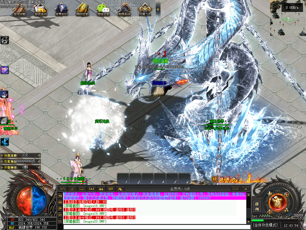 Images21.BMP