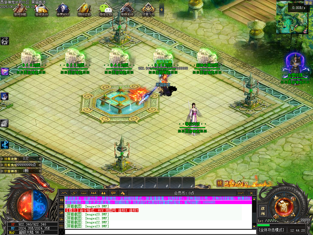 Images24.BMP
