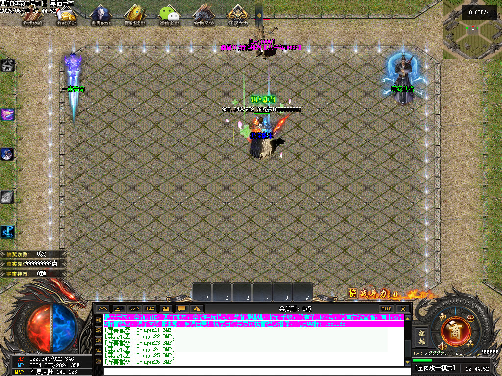 Images27.BMP