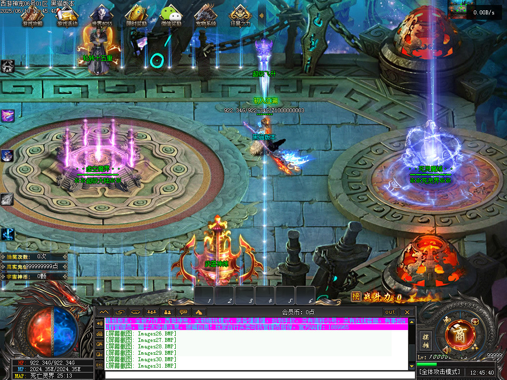 Images32.BMP