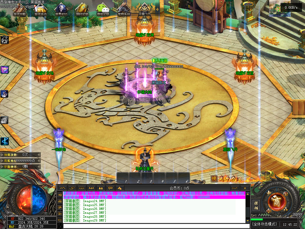 Images30.BMP