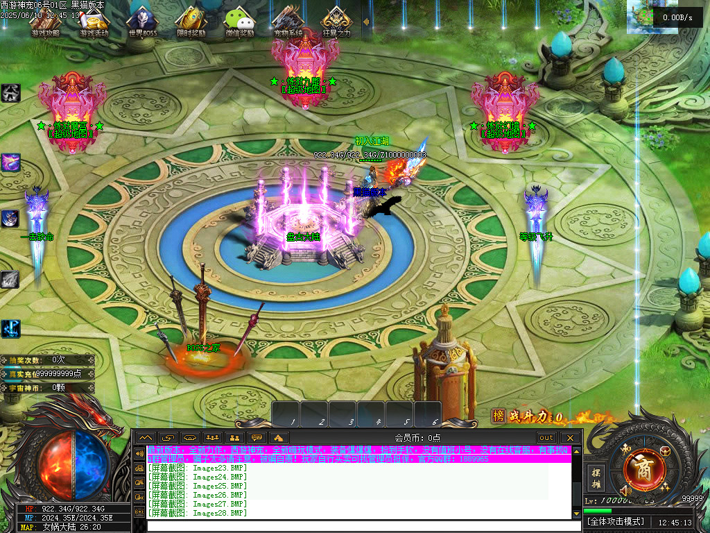 Images29.BMP