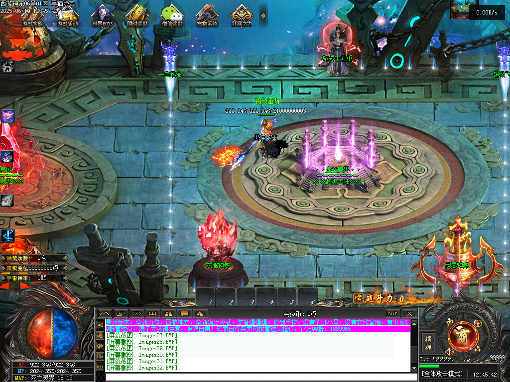 Images33.BMP