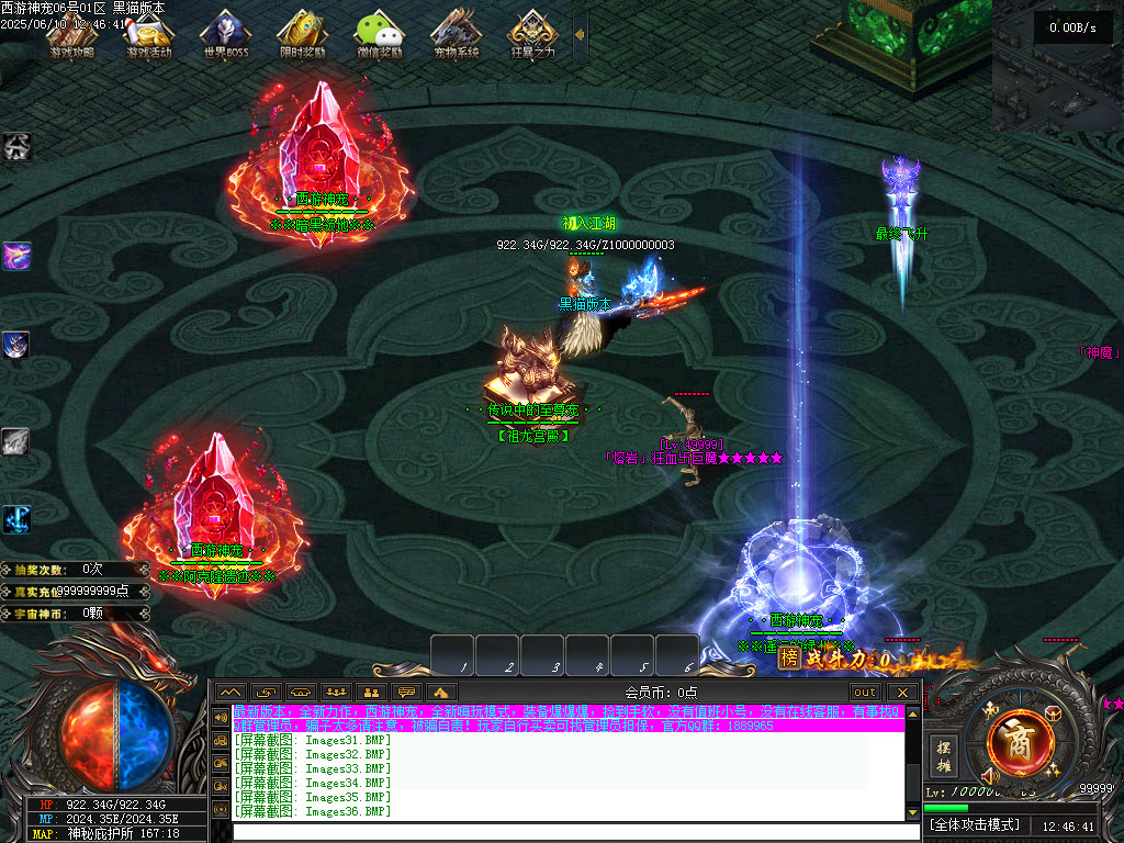 Images37.BMP