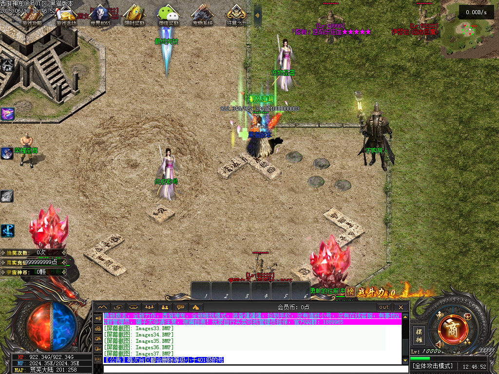 Images38.BMP