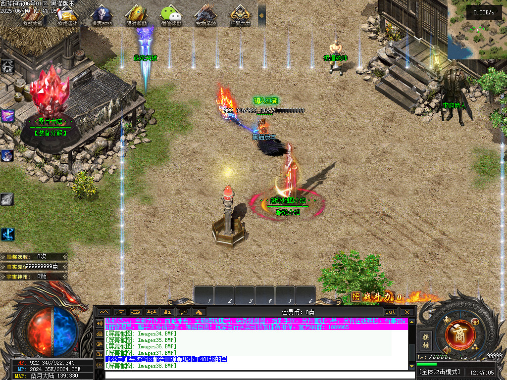 Images39.BMP