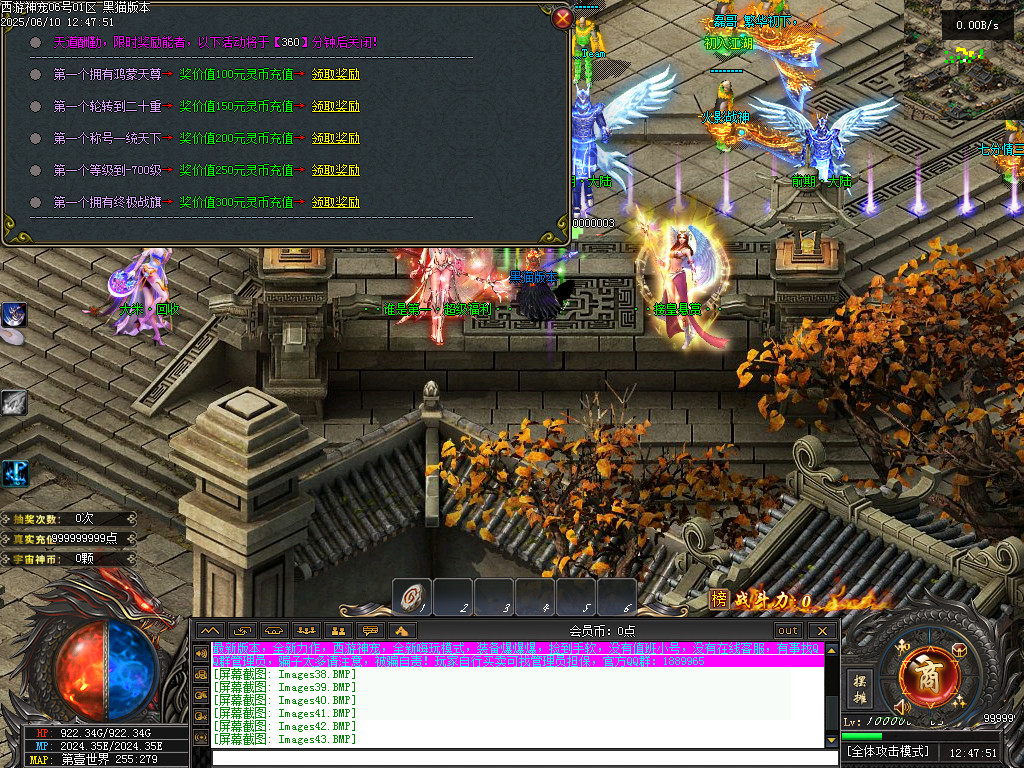 Images44.BMP
