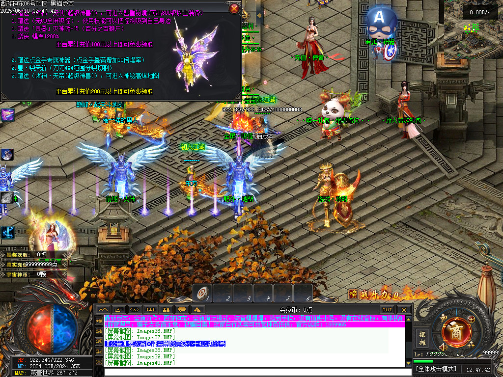 Images41.BMP