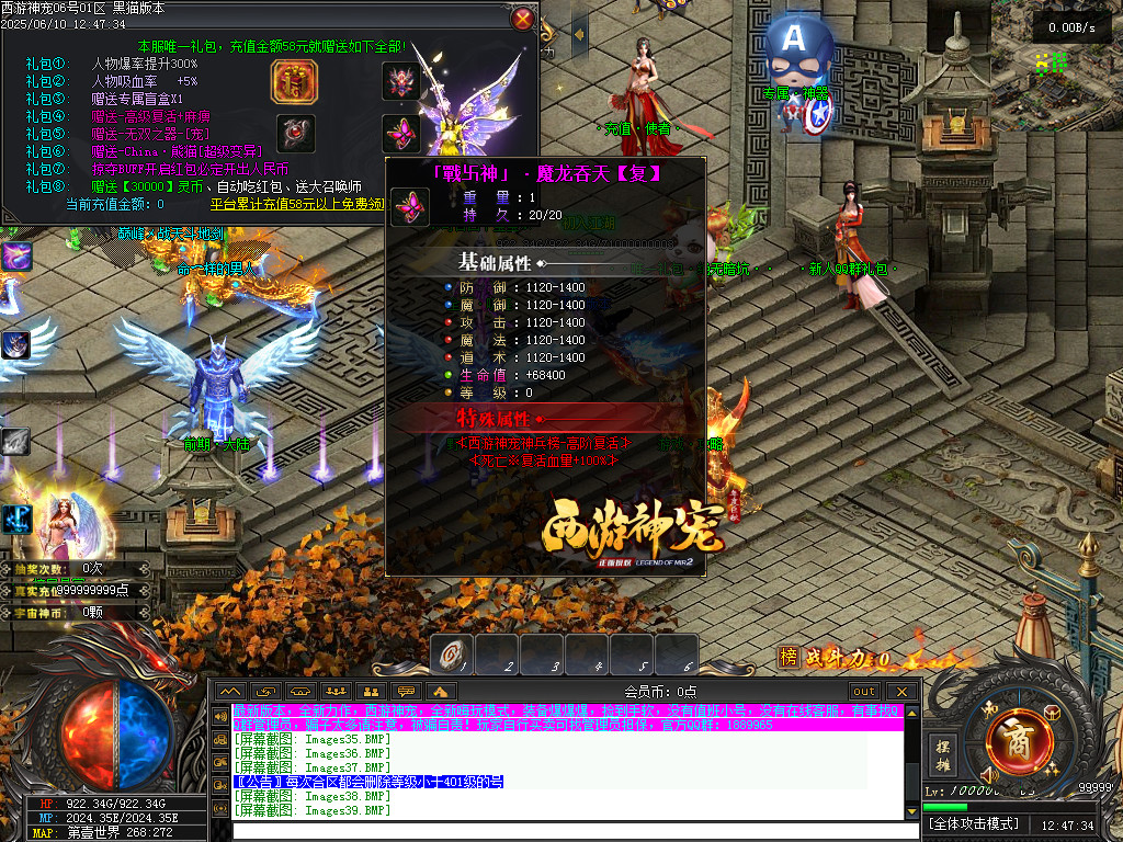 Images40.BMP