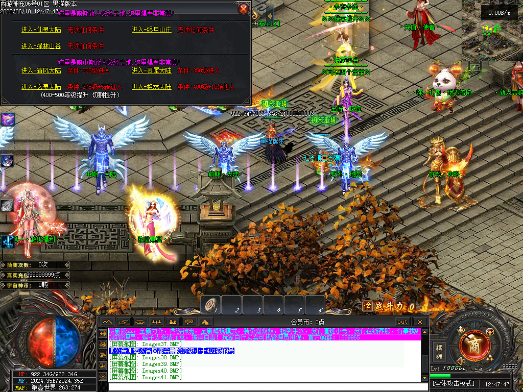 Images42.BMP