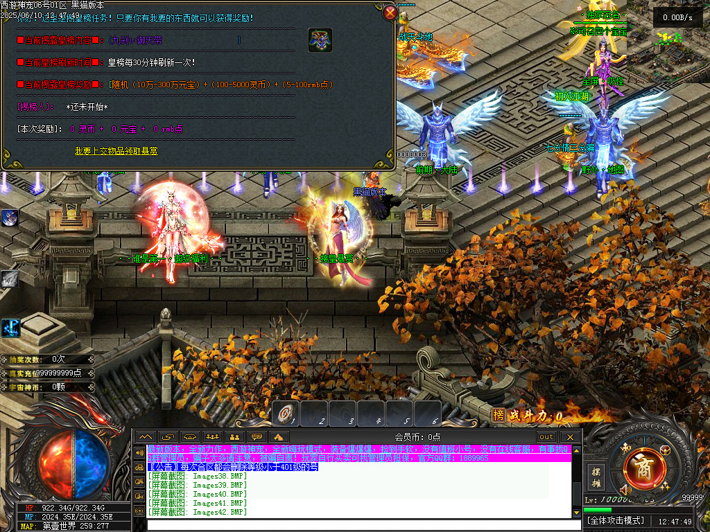 Images43.BMP