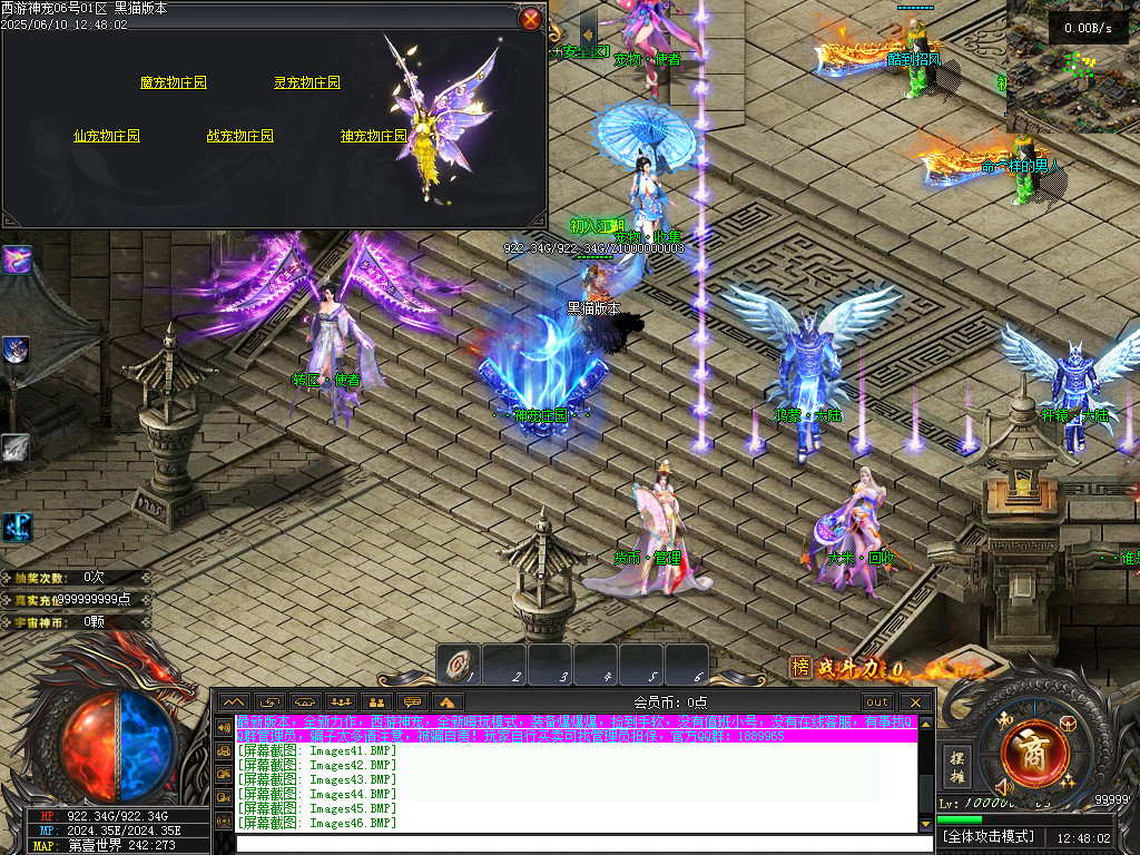 Images47.BMP
