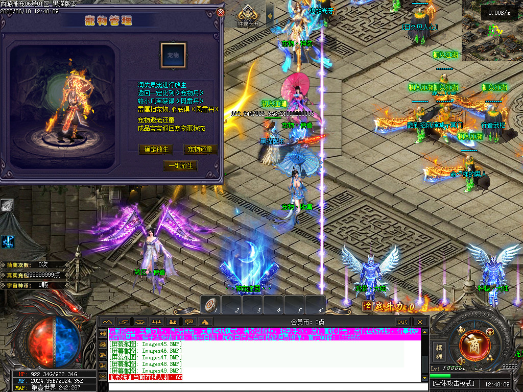Images50.BMP