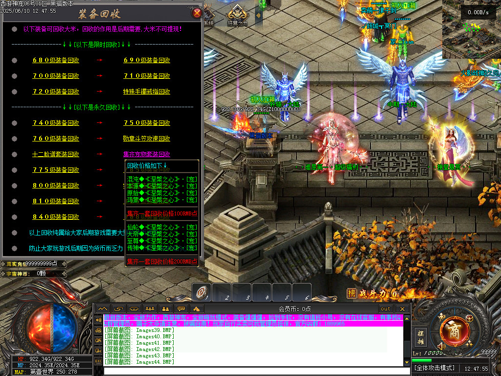 Images45.BMP