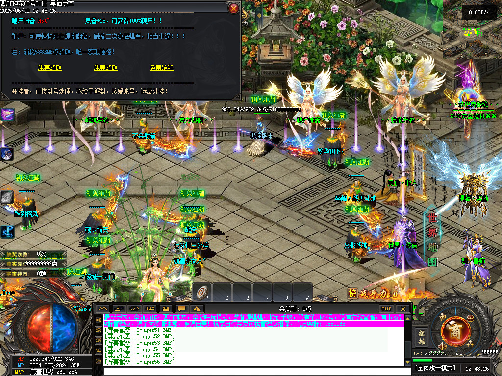 Images57.BMP