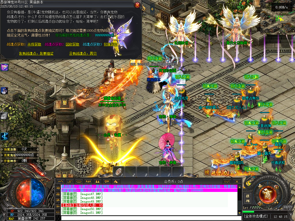 Images52.BMP