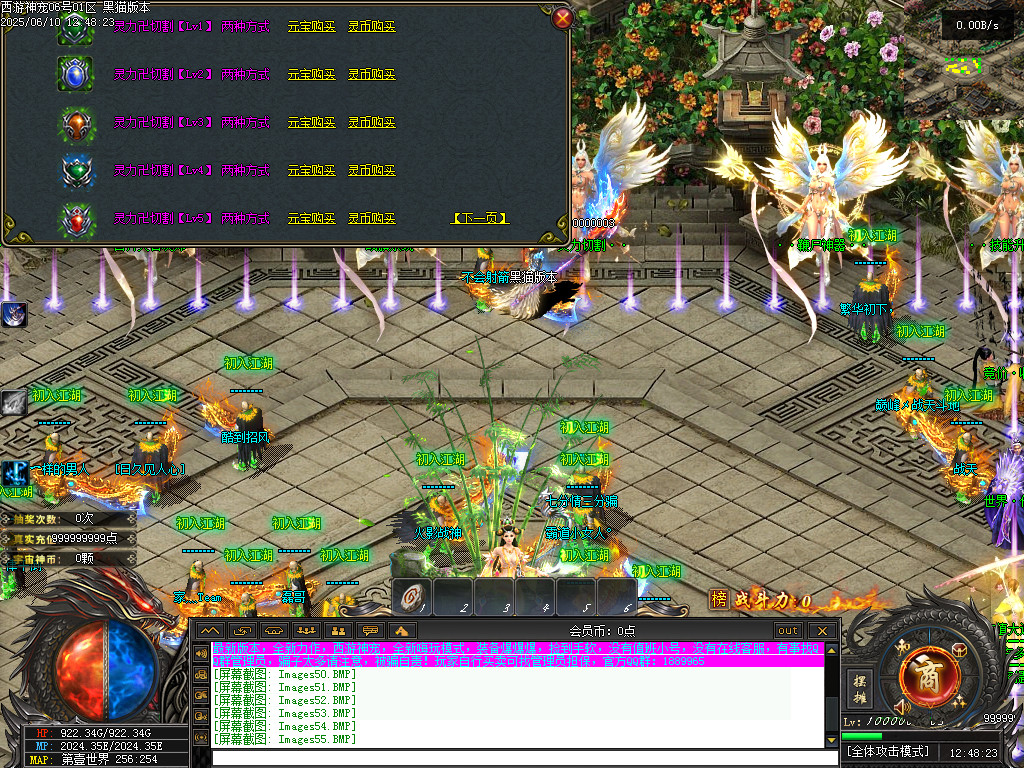 Images56.BMP