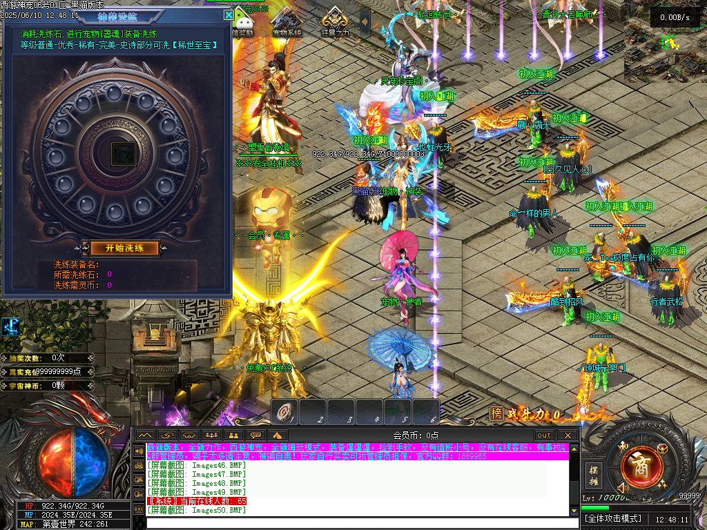Images51.BMP