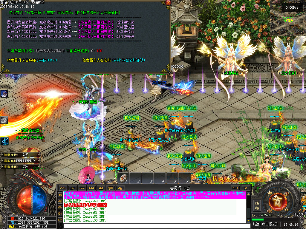 Images54.BMP