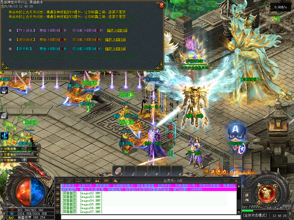 Images58.BMP